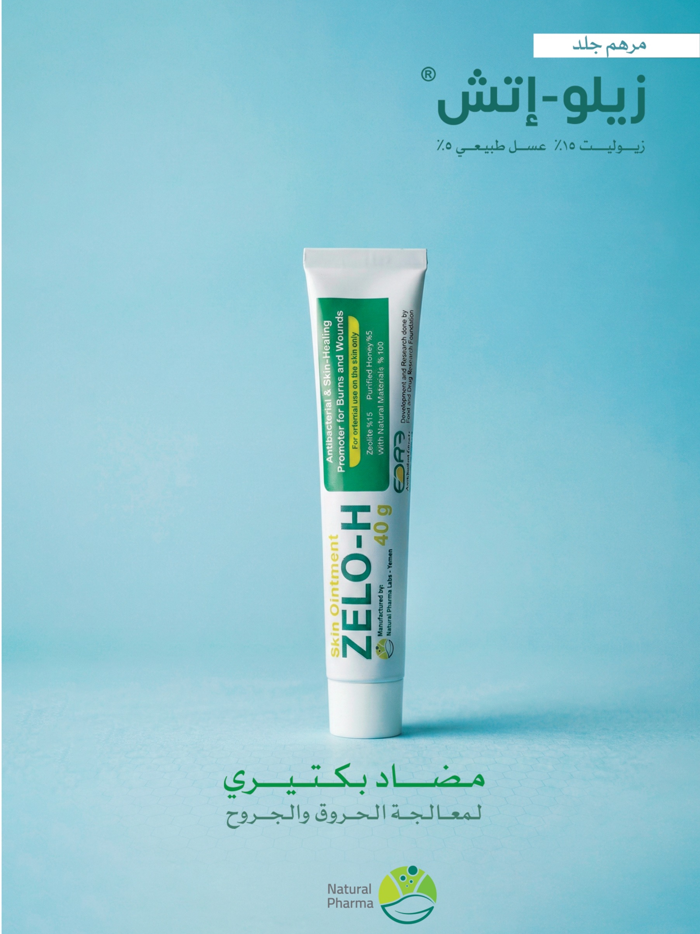 صورة إضافية