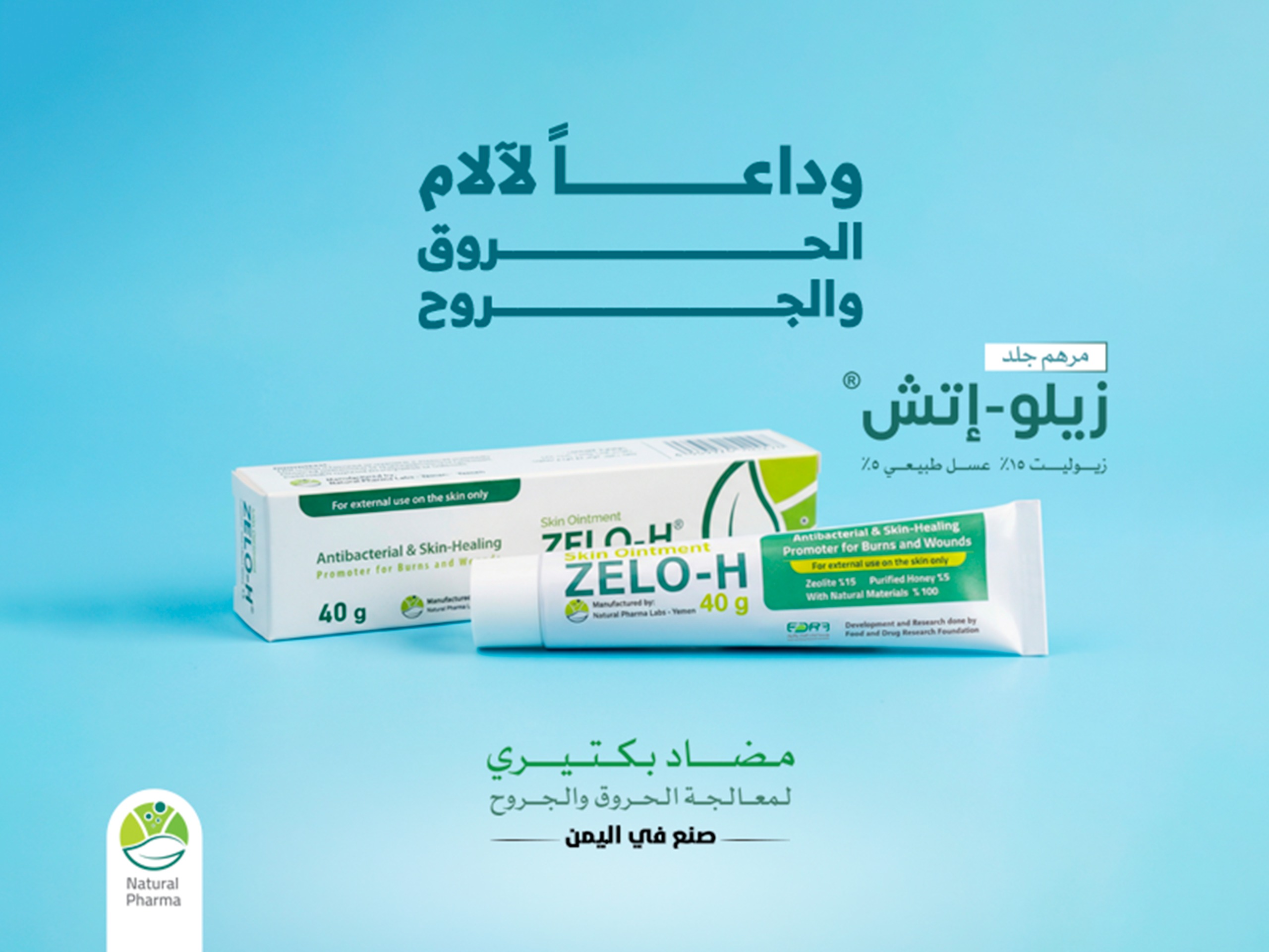 صورة إضافية